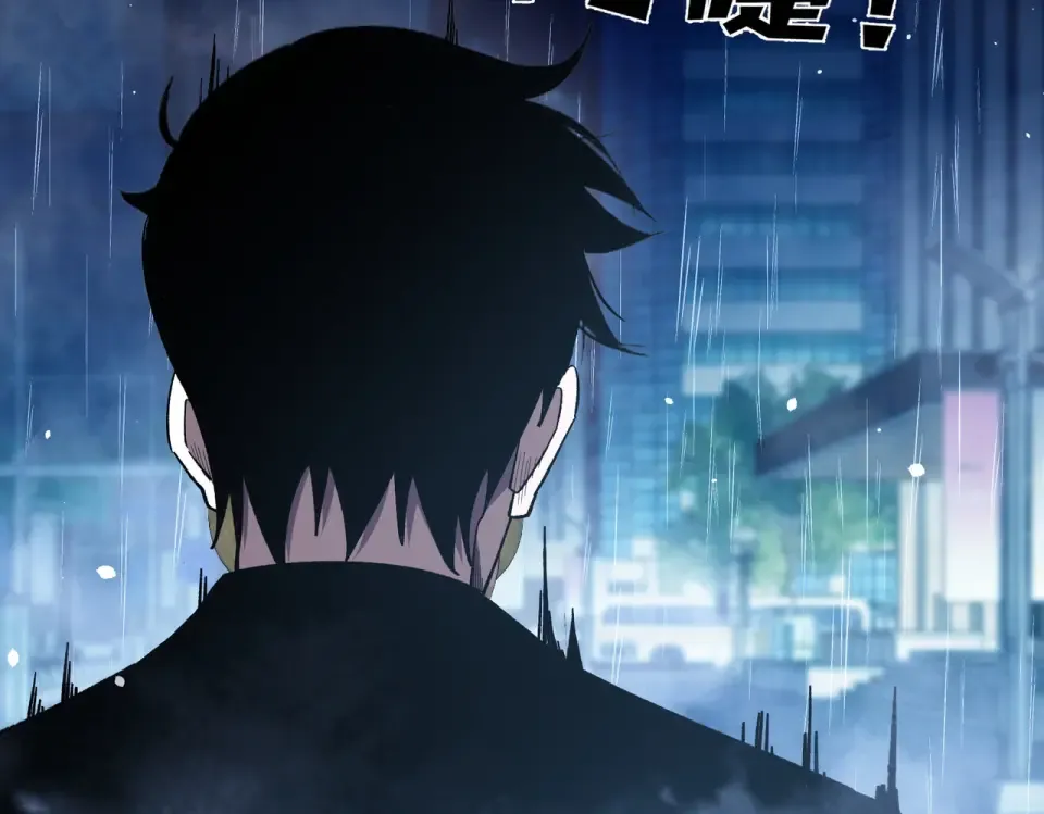 第139话 地阶考核开始 第116页