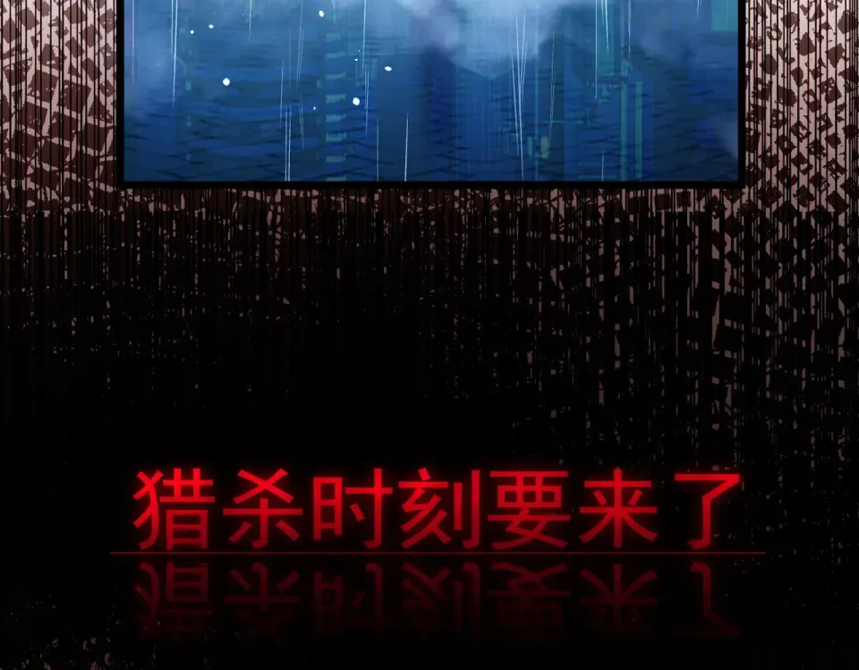 第139话 地阶考核开始 第139页