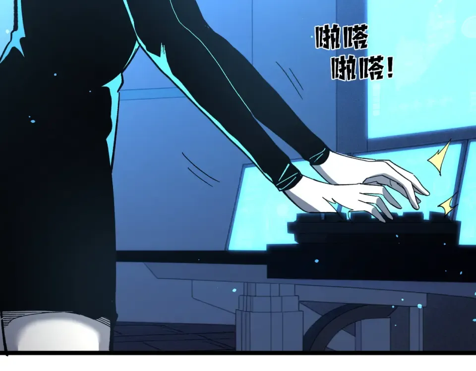 第139话 地阶考核开始 第33页