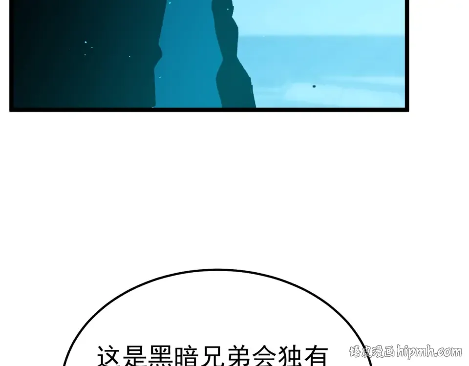 第139话 地阶考核开始 第40页