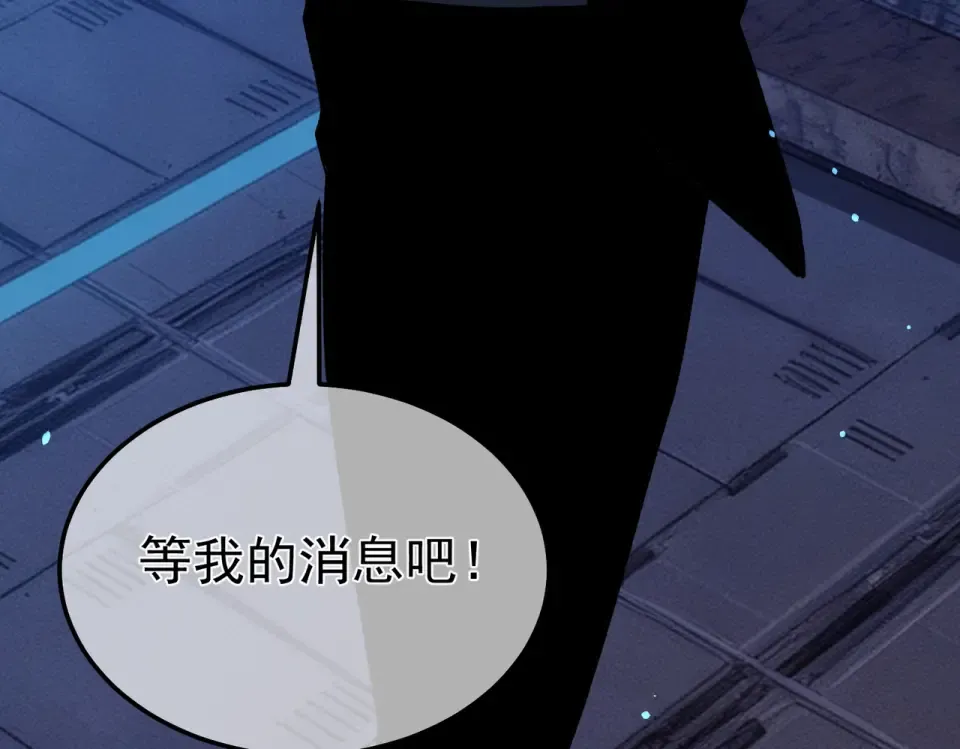 第139话 地阶考核开始 第58页