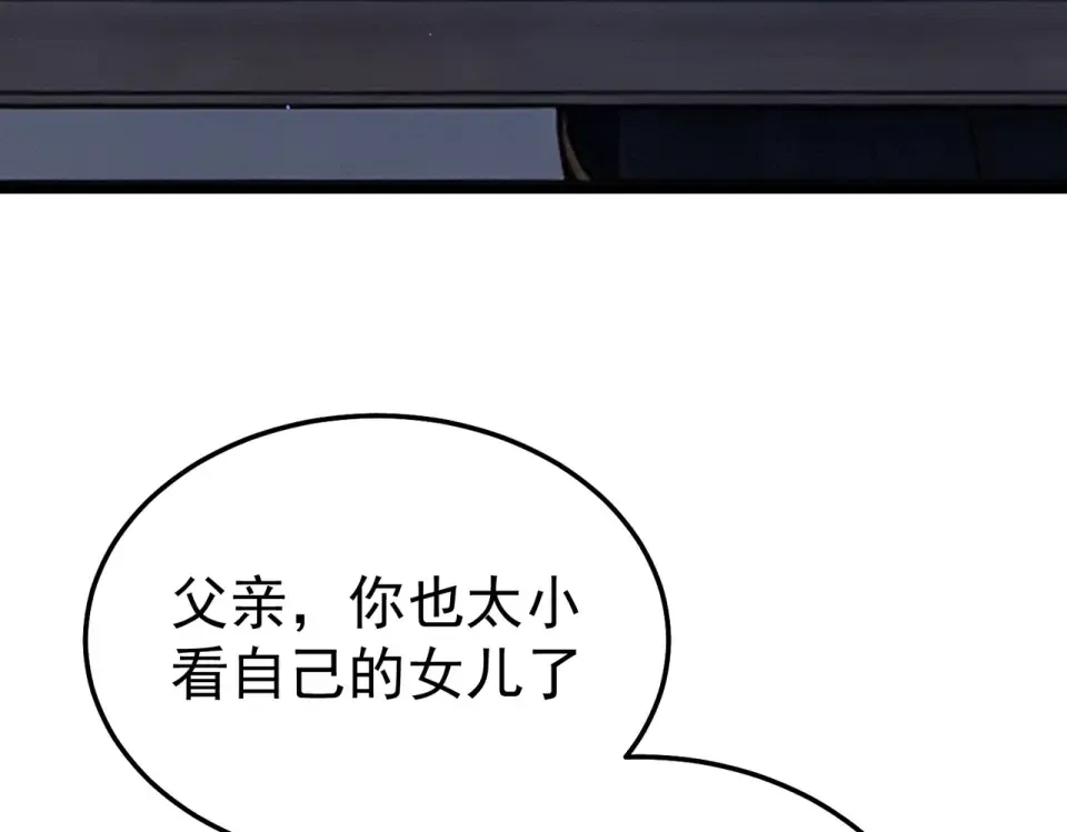 第139话 地阶考核开始 第69页