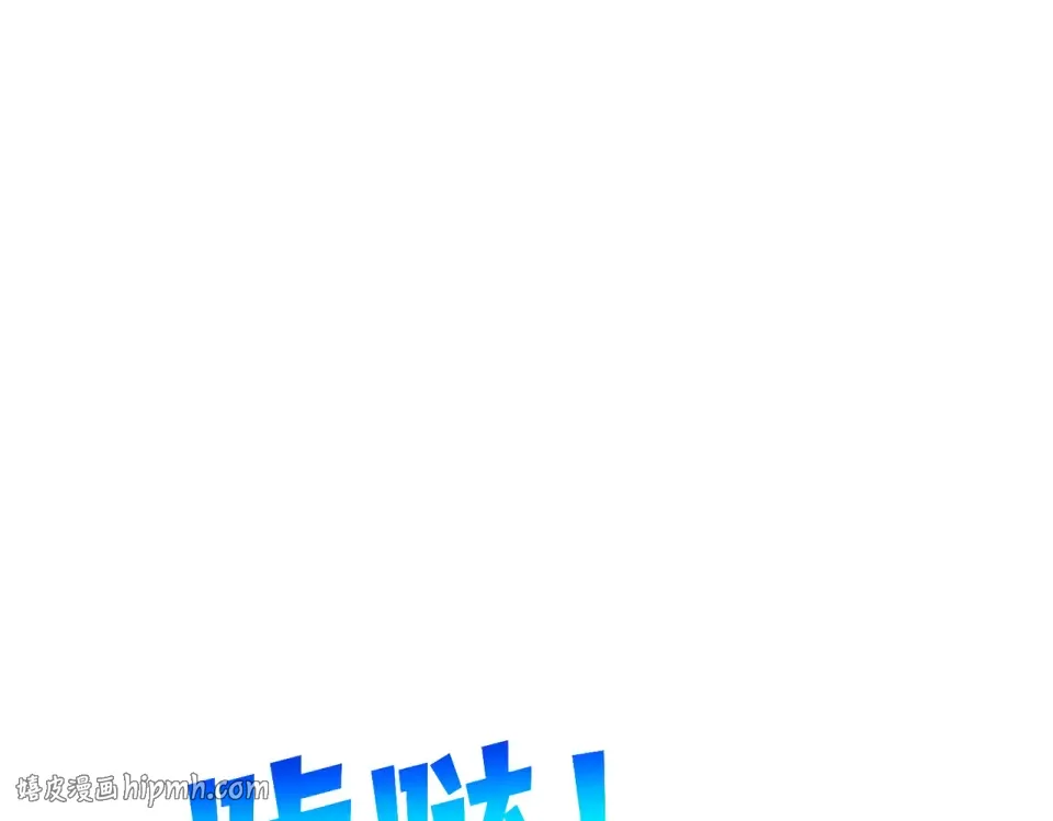 第139话 地阶考核开始 第88页