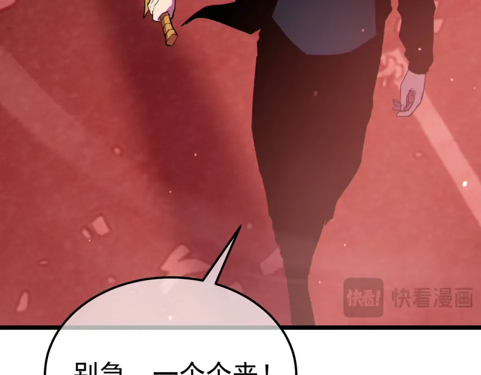 第140话 通关杀手考核 第175页