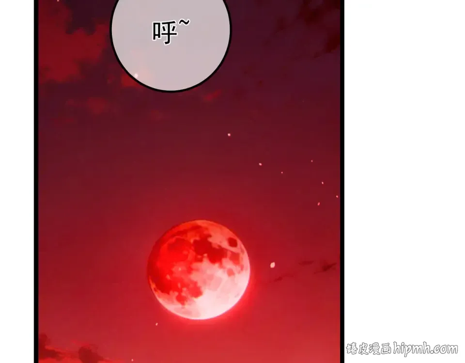 第140话 通关杀手考核 第184页