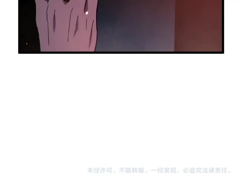 第140话 通关杀手考核 第197页