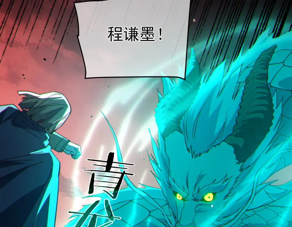 第140话 通关杀手考核 第102页