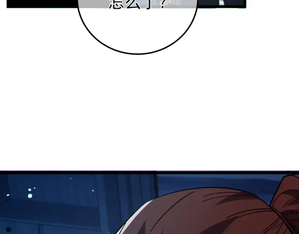 第140话 通关杀手考核 第122页