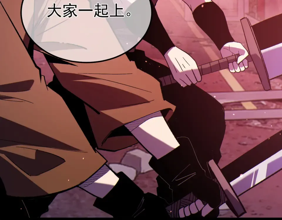 第140话 通关杀手考核 第28页