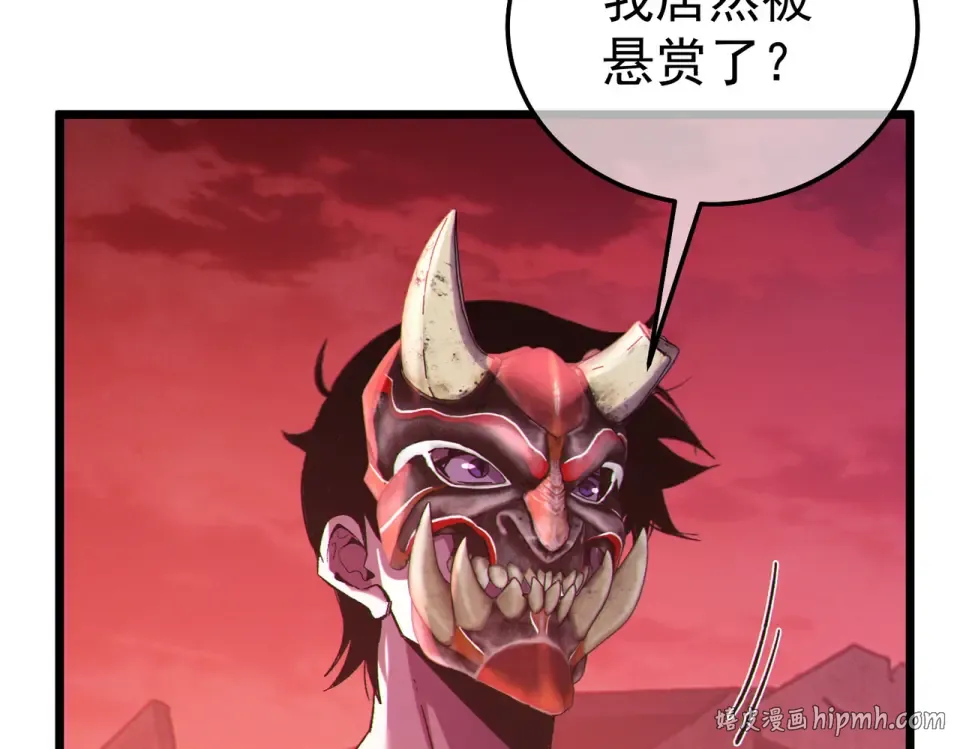 第140话 通关杀手考核 第64页