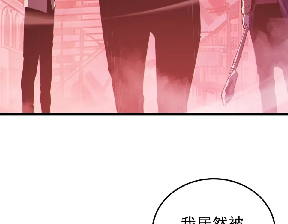 第140话 通关杀手考核 第63页