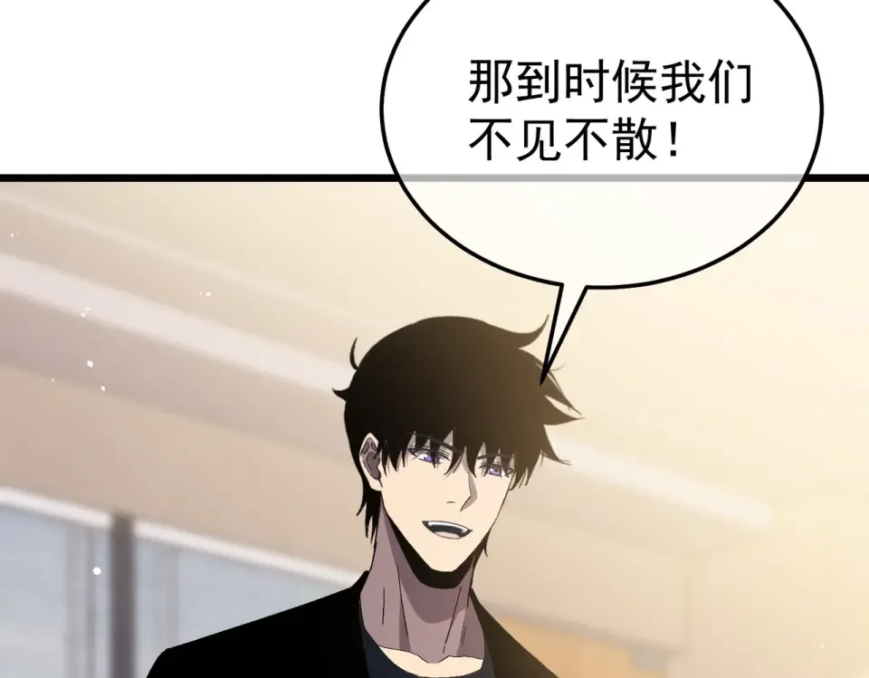 第141话 比武大会 第165页