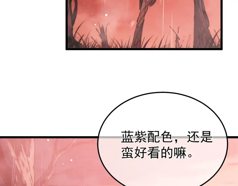 第141话 比武大会 第170页