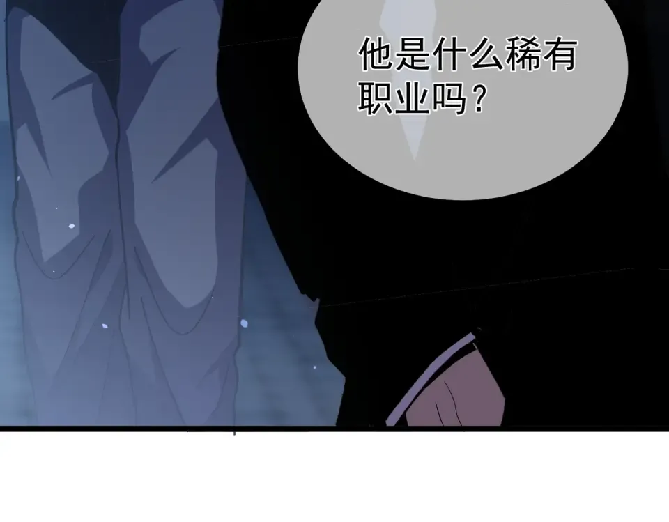 第141话 比武大会 第50页