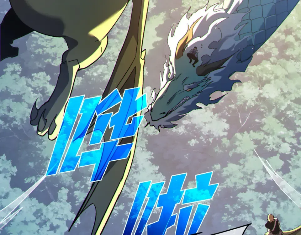 第142话 神谕公会 第14页