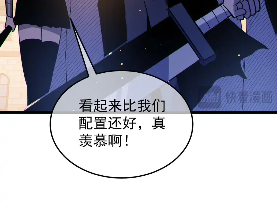 第142话 神谕公会 第180页