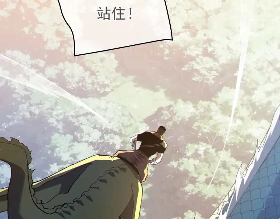 第142话 神谕公会 第13页