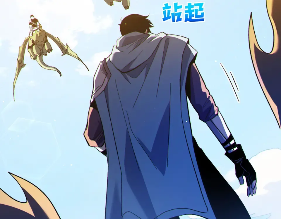 第142话 神谕公会 第36页