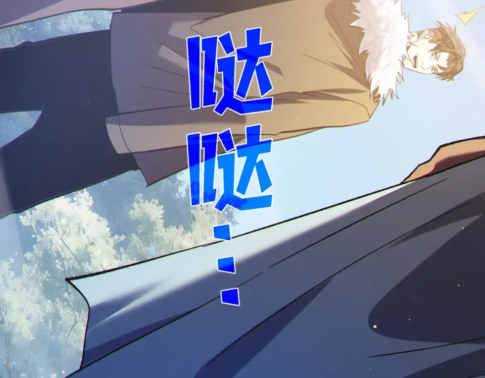 第142话 神谕公会 第94页
