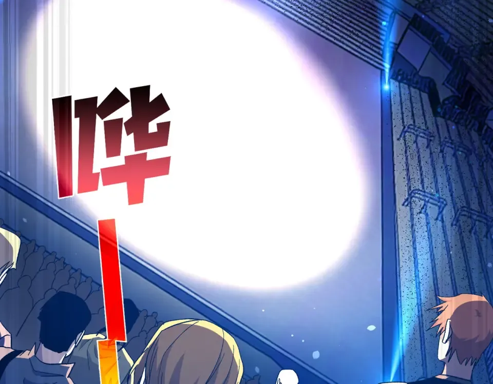 第143话 公会比赛开始！ 第13页