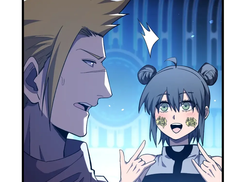 第143话 公会比赛开始！ 第21页