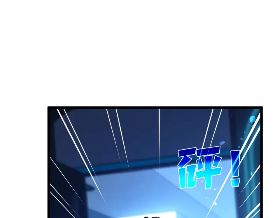 第143话 公会比赛开始！ 第58页