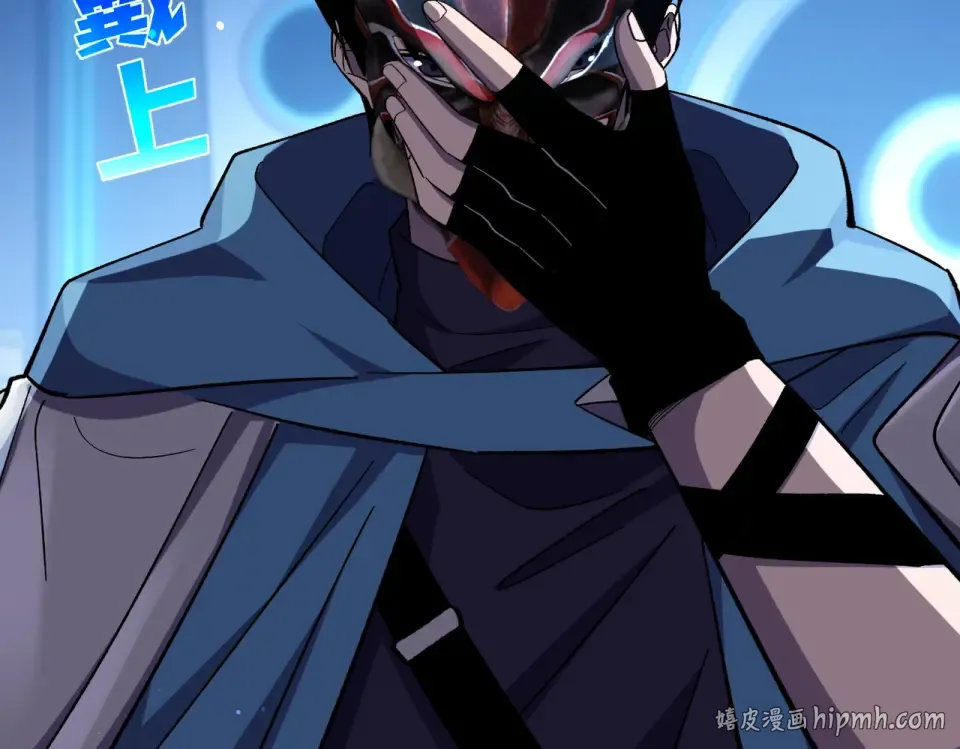 第143话 公会比赛开始！ 第88页
