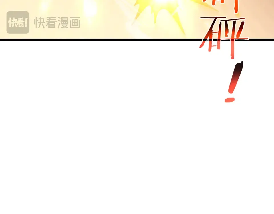 第143话 公会比赛开始！ 第132页
