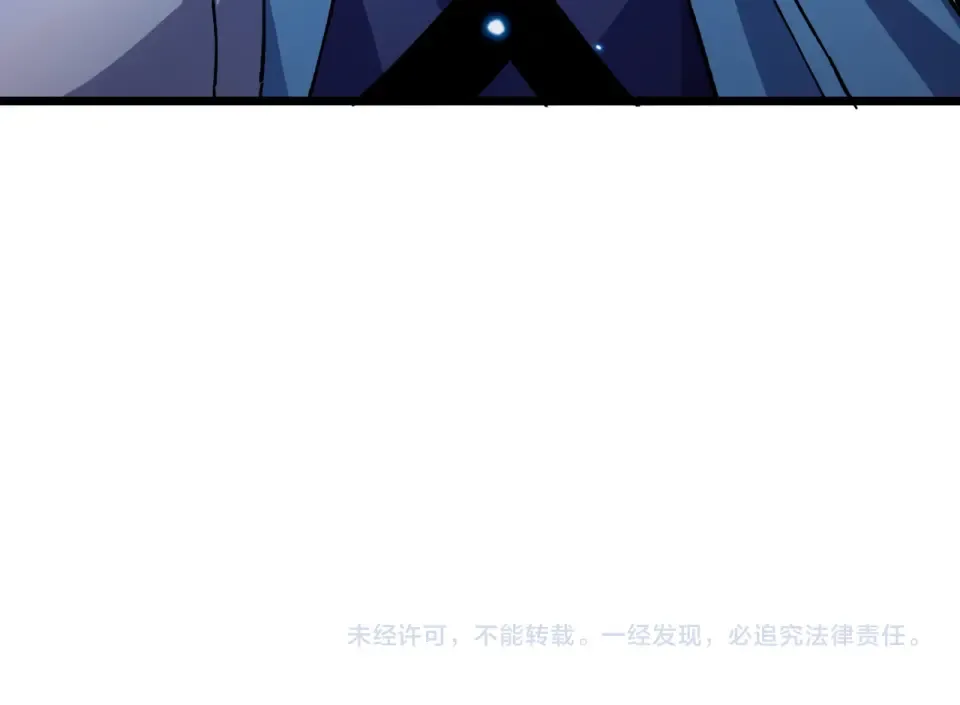 第143话 公会比赛开始！ 第194页