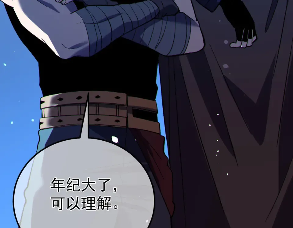 第144话 会长回来了！ 第12页