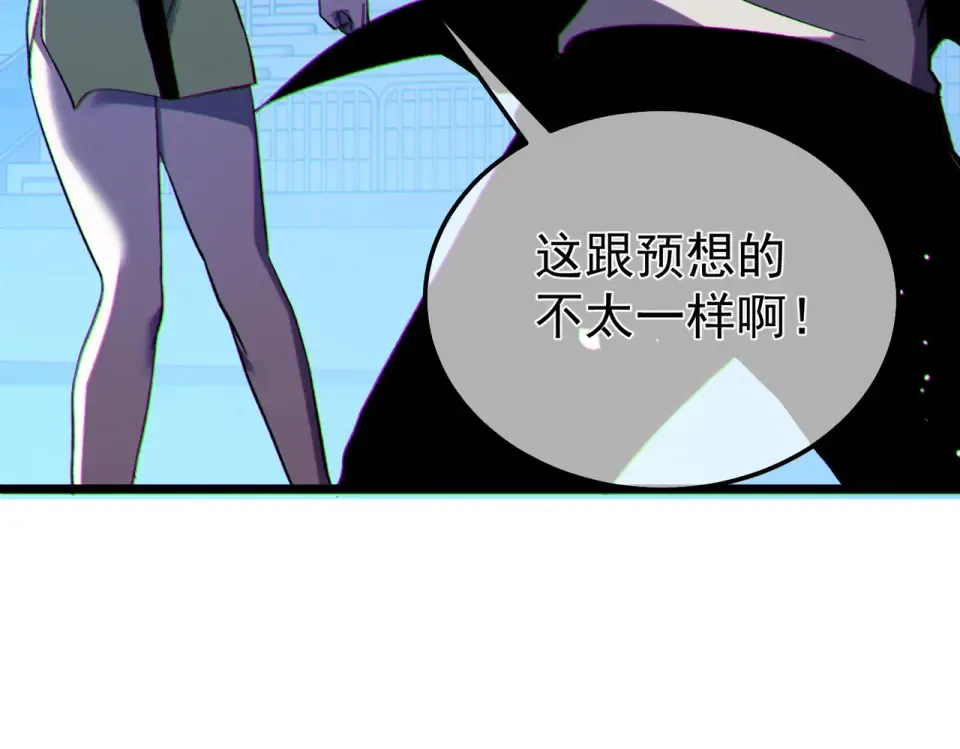 第144话 会长回来了！ 第26页