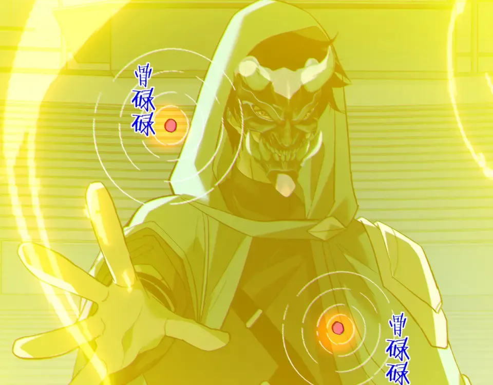 第144话 会长回来了！ 第31页