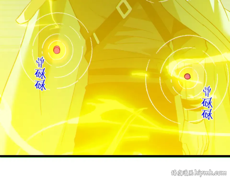 第144话 会长回来了！ 第32页