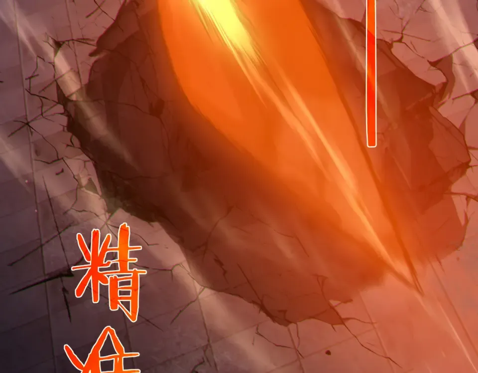 第144话 会长回来了！ 第38页