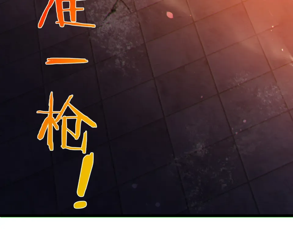 第144话 会长回来了！ 第39页