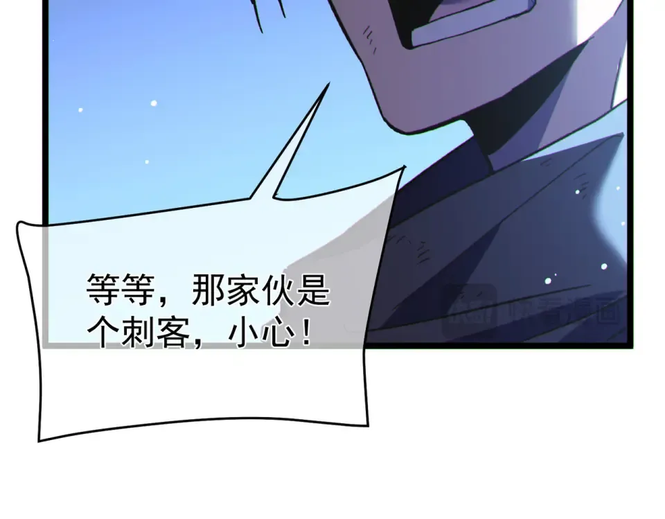 第144话 会长回来了！ 第100页
