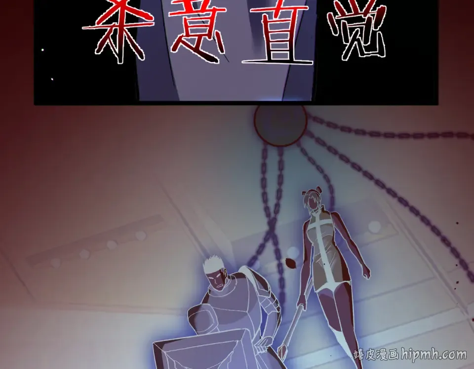 第144话 会长回来了！ 第104页