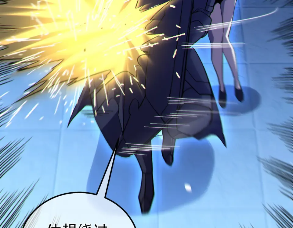 第144话 会长回来了！ 第114页