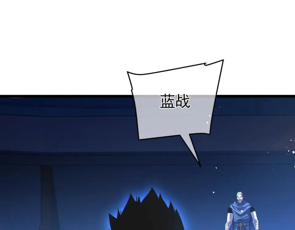第144话 会长回来了！ 第162页
