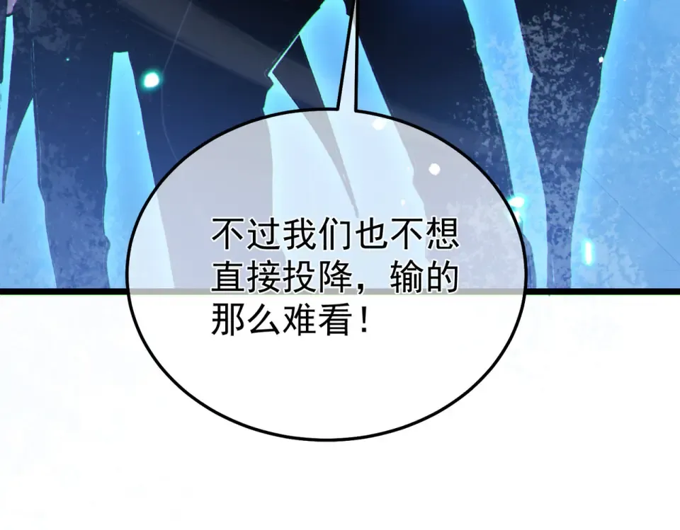 第144话 会长回来了！ 第174页