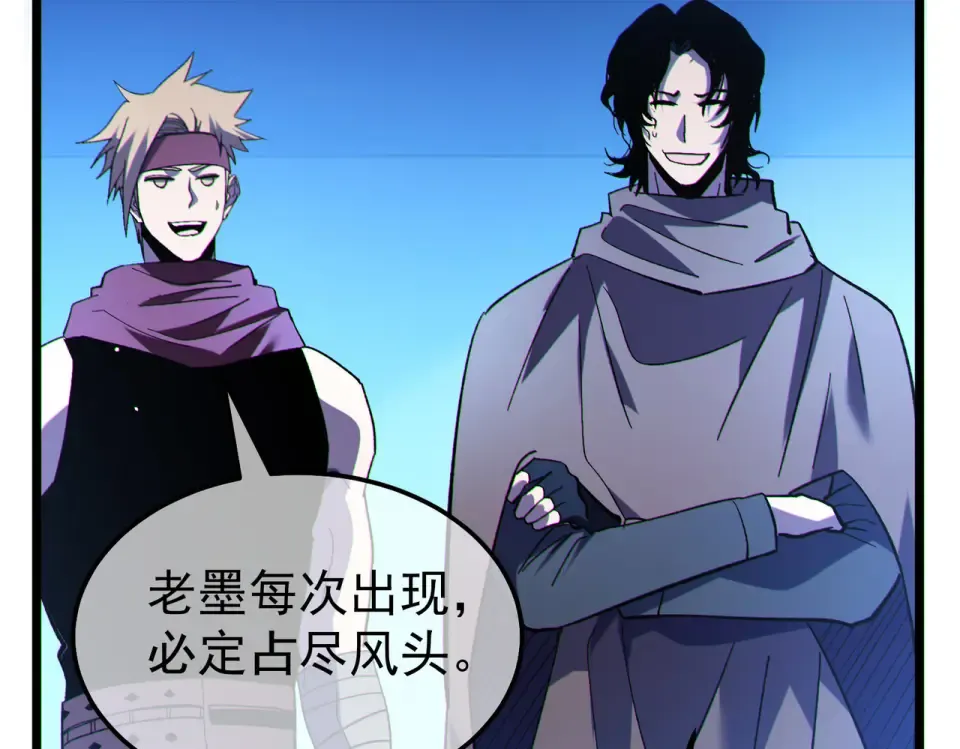 第144话 会长回来了！ 第181页