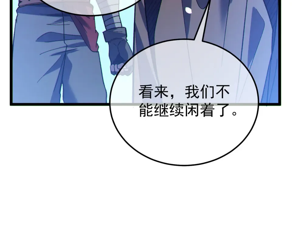 第144话 会长回来了！ 第182页