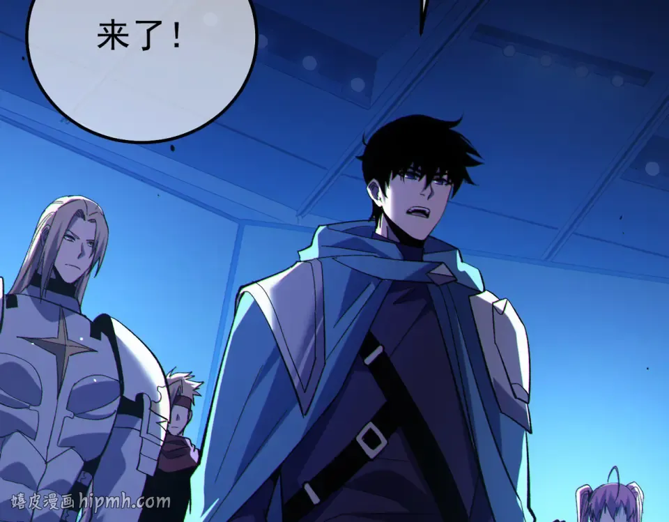 第144话 会长回来了！ 第184页
