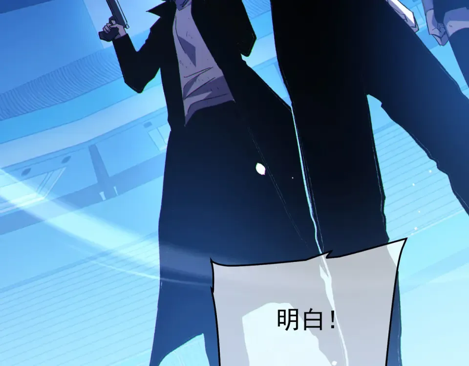 第144话 会长回来了！ 第188页