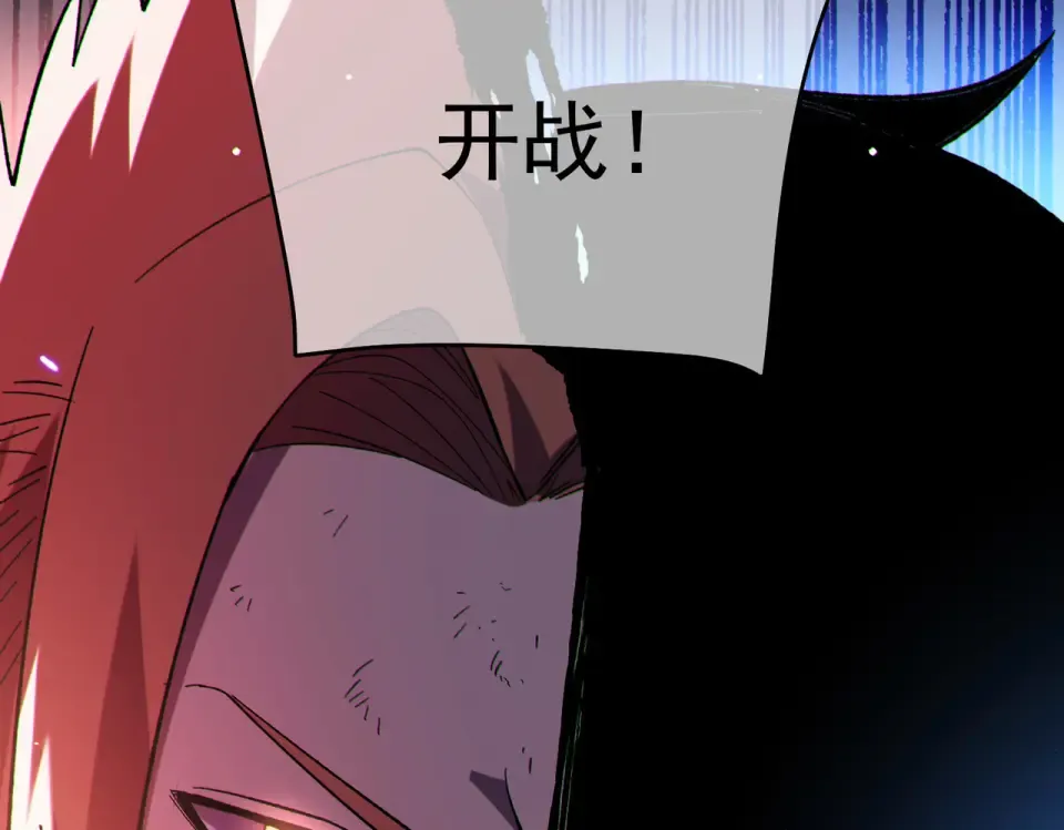 第144话 会长回来了！ 第190页