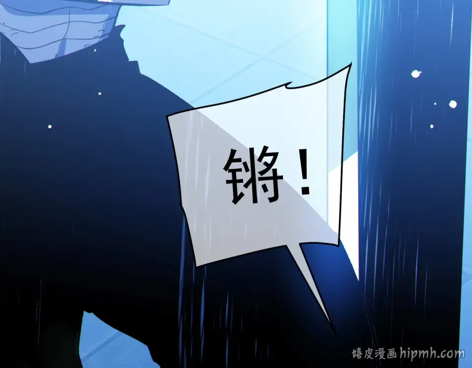 第144话 会长回来了！ 第200页