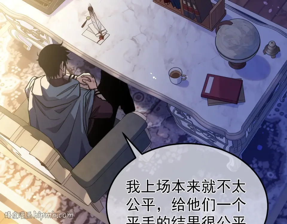 第145话 前往凛冽草原 第56页