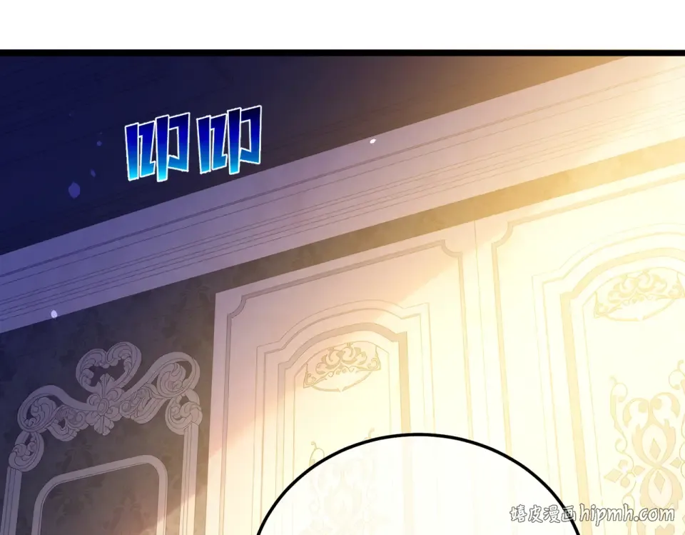 第145话 前往凛冽草原 第64页