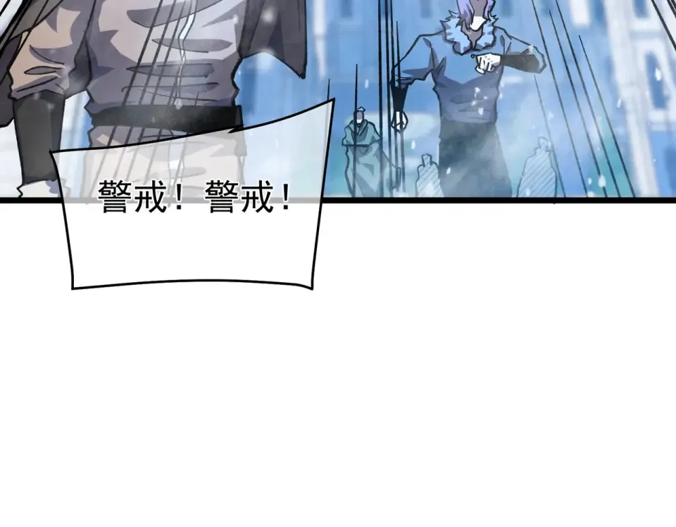 第145话 前往凛冽草原 第142页