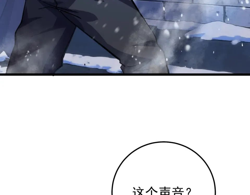 第145话 前往凛冽草原 第177页
